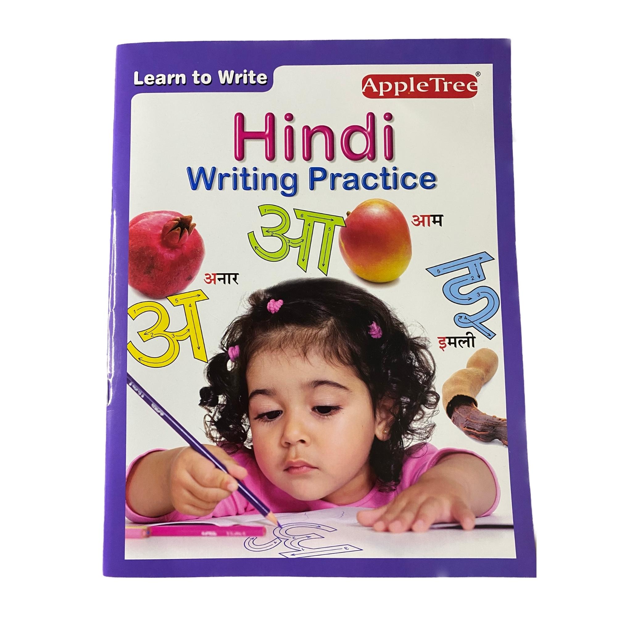 essay on apple tree in hindi